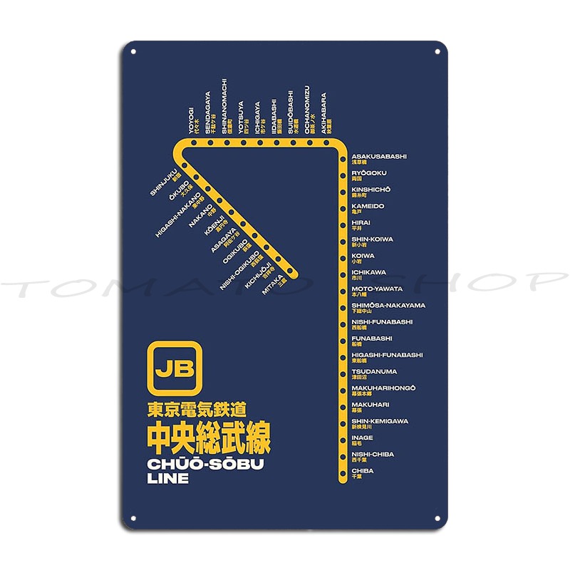 沖縄中部ソブ線列車駅リストマップネイビーメタルプレートポスタ - Custom Map Poster のレビューと価格